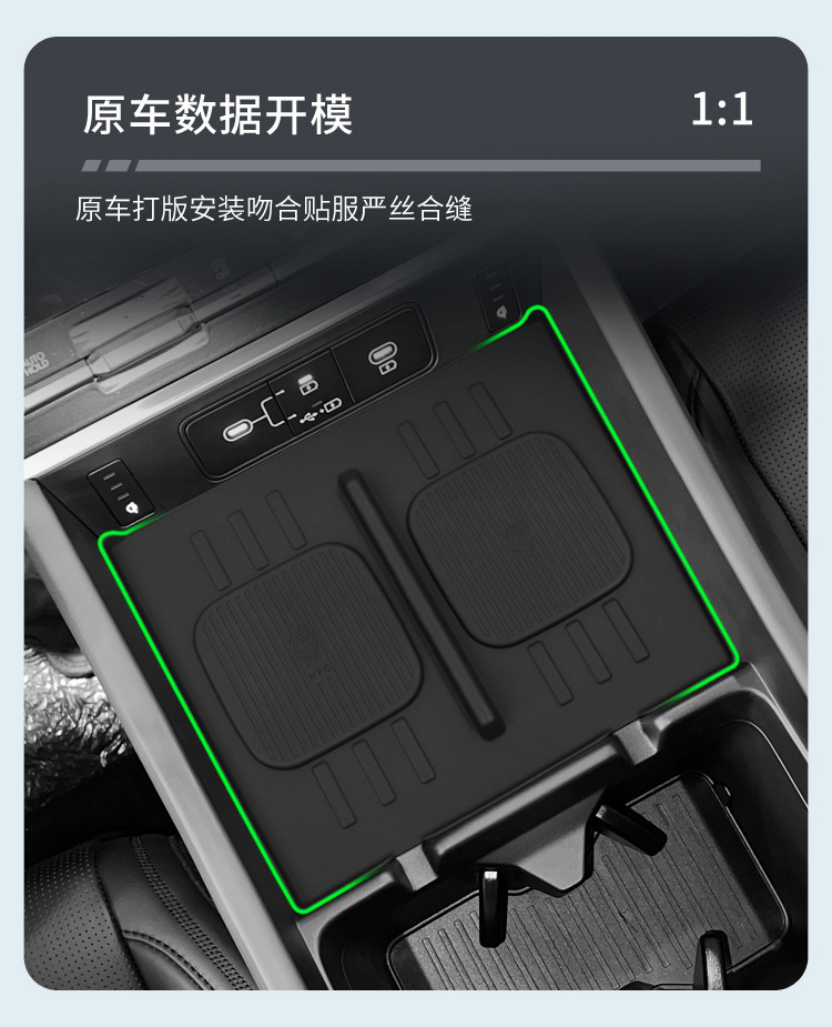 Suitable for 24 Korean Hyundai Santa Fe Car Central Control Silicone Pad Mobile Phone Wireless Charging Car Interior Anti-Slip Pad