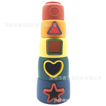 新款婴儿叠叠杯堆叠互动叠叠乐儿童硅胶婴儿洗澡玩具拼图益智玩具