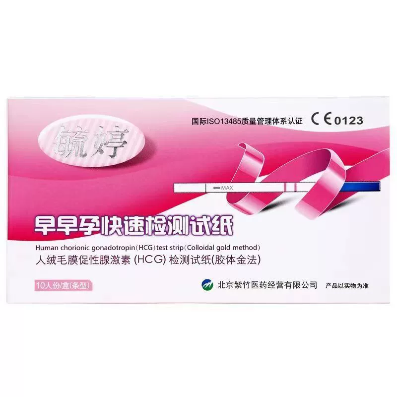 Обязательный продукт Meituan презерватив 001 сверхскользящий взрослый секс-игрушка взрослая игрушка мужской ультра-тонкий презерватив