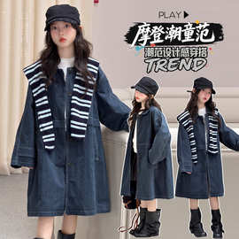 女童秋季风衣外套中长款2026新款女大童韩版宽松型秋装披肩上衣潮