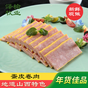 �����ƾ��⵰��ɽ���خa�������С���¾Ʋ���؛��ʳ��Ƥ����300g