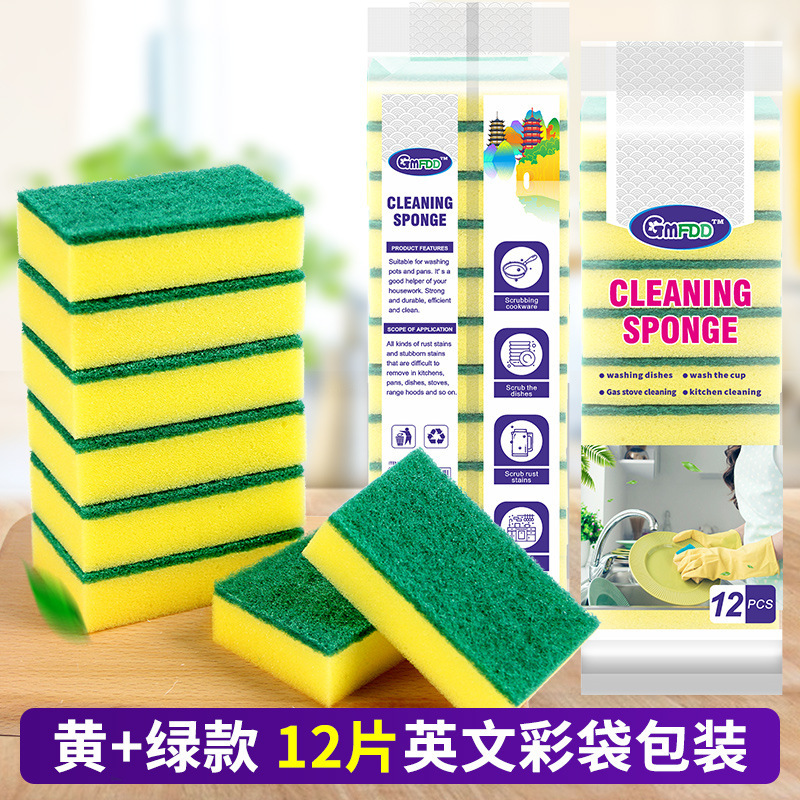 皿洗いスポンジ百洁布キッチン家庭用清潔スポンジ両面高密度スポンジ皿洗い布工場卸売り|undefined