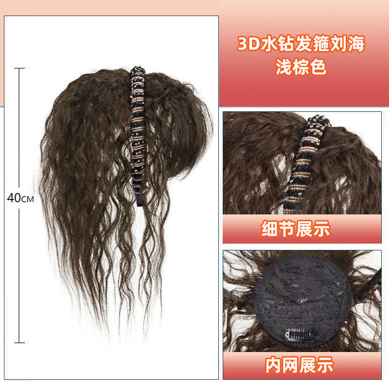 Peluca con diadema de cristal y flequillo, cabello sintético de una sola pieza para mujer, aumenta el volumen del cabello, cubre naturalmente las canas en la frente, postizo para la parte superior de la cabeza.