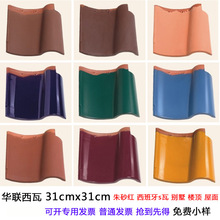 ��ɽ��S�A����31cm��ɰ�t ������s�߄e�����ͨ�w������Ƭ���l