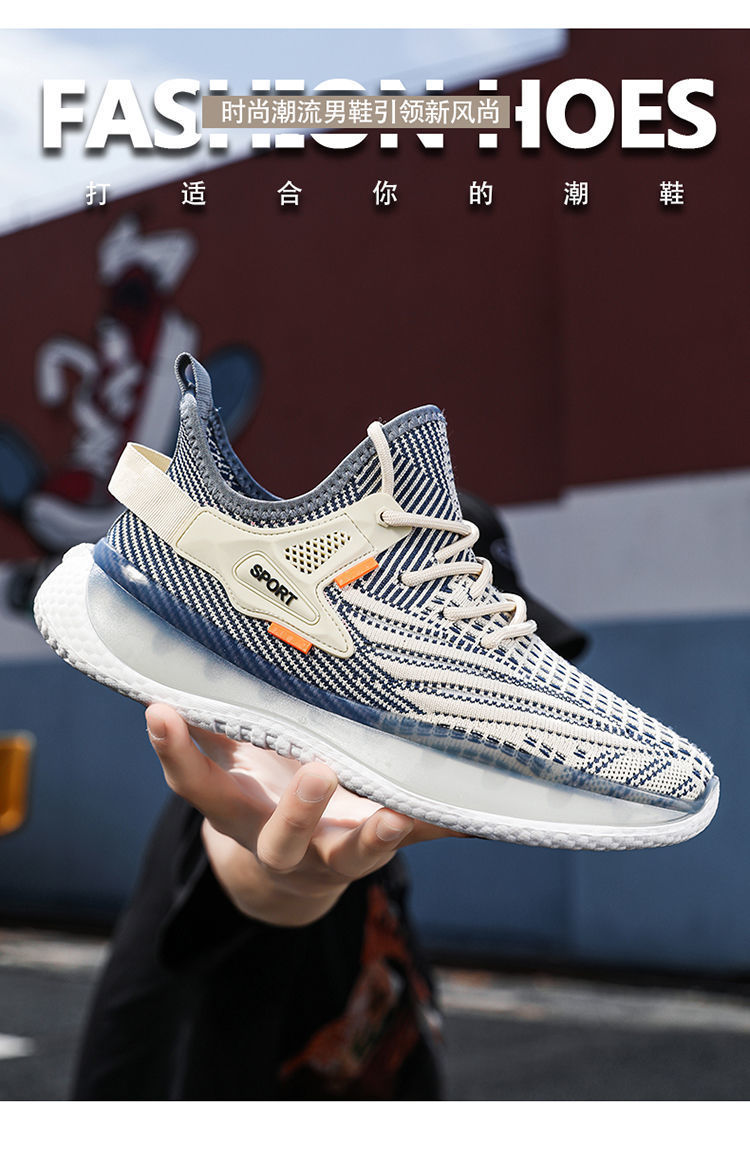 新款飞织透气网面鞋男士系带圆头运动鞋潮流椰子鞋