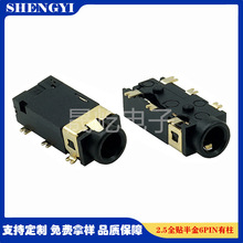 2.5��ʽ�NƬ���C�����^�p��6PINȫ�N���2.5���l����SMTĸ��H3.2