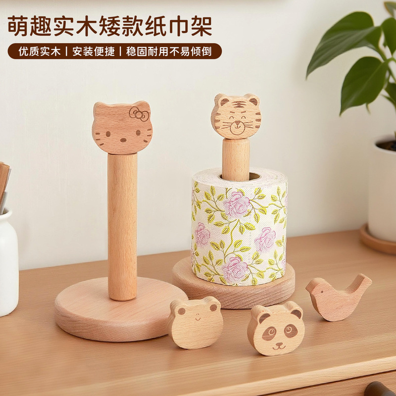 Short Solid Wood Small Animal Head Kitchen Paper Towel Holder Restaurant Tabletop Wooden Punch-Free Roll Paper Holder Storage Rack Ornaments