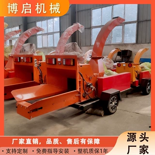 博启机械果园碎枝机 树枝粉碎机 园林枝条碎木木材柴油木头破碎机