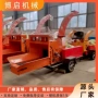 园林果园木材木头碎枝机