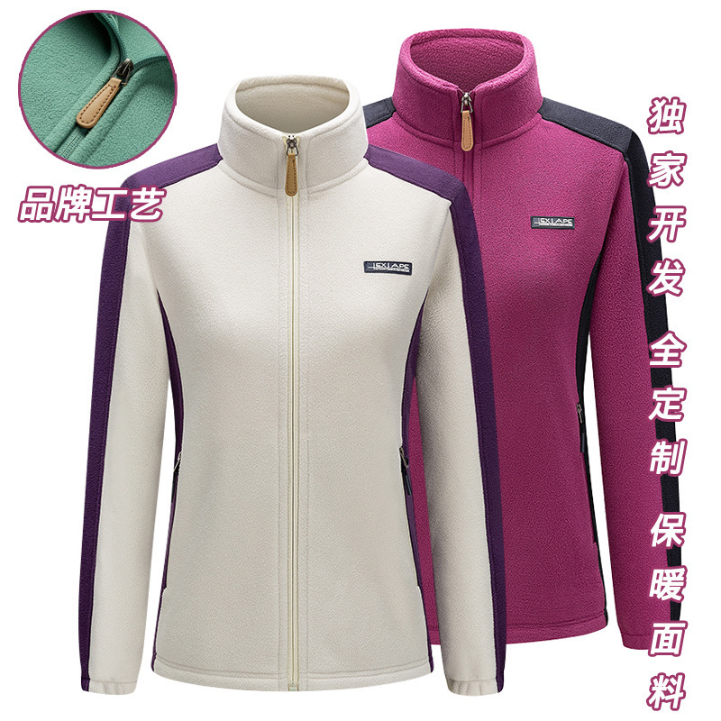 Camacos de terciopelo de grano de agitación para mujeres, chaqueta de terciopelo al aire libre caliente, chaqueta de asalto para mujeres, camiseta deportiva, camiseta exterior