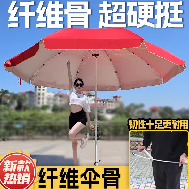 Beach big umbrella for commercial use solar-powered