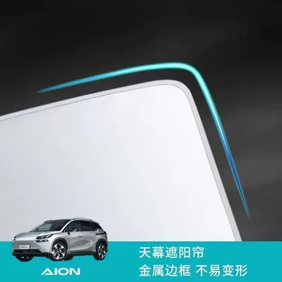 Sun shade | ice crystal roof sunshade