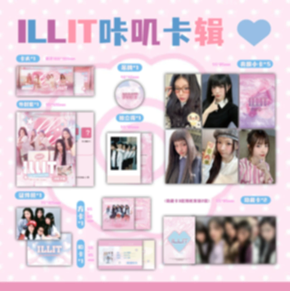 Корейская развлекательная коллекция хаки карточная коллекция aespa nct blackpink gidle enhypen культурная и творческая карточная коллекция