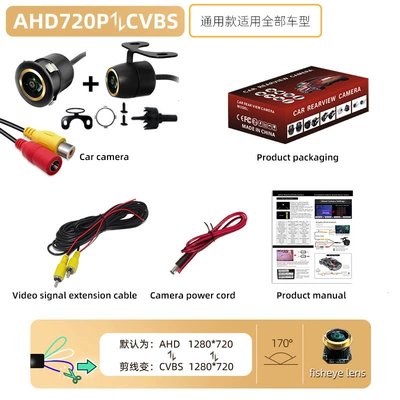View, Vehicle camera - 185mm-perforated-butterfly-2-in-1-ahd-720pcvbs-three-control-function-gold-lens