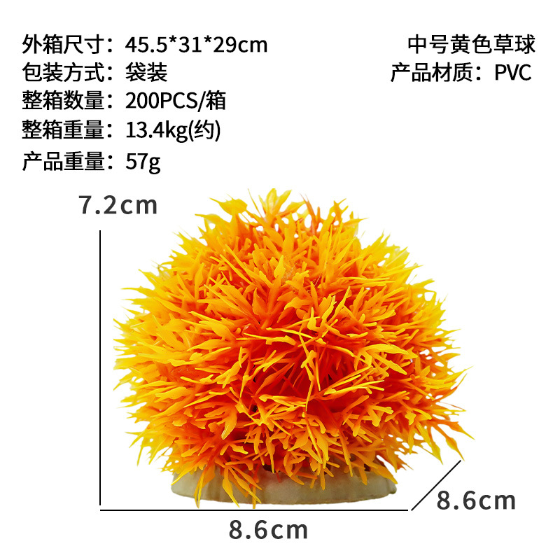 Simulación de plantas acuáticas, bolas de flores, montículos de hierba, bolas de hierba, ventas directas de fábrica, nuevas peceras, paisajismo, peceras, plástico decorativo