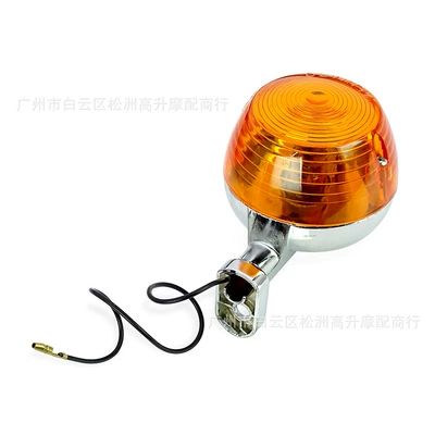 Cross-border e-commerce JH70 metal turn signal light, vintage motorcycle old model CG turn signal light, round turn signal light (Dönmə işıqları) - jh70-electroplated-wave-pattern