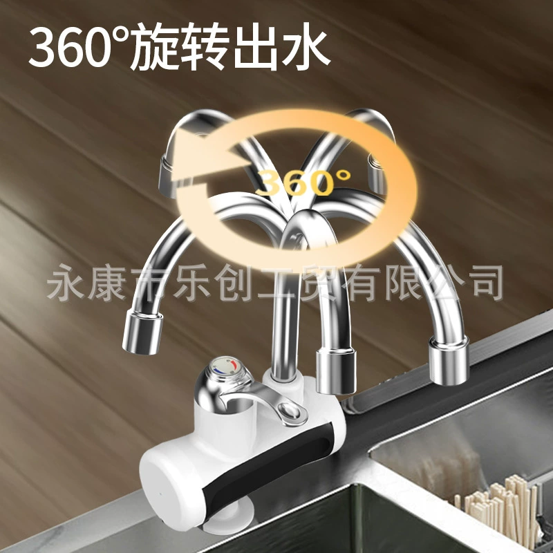Keju electric hot water faucet kitchen bathroom instant hot water faucet fast heating hot and cold dual-use digital display shower