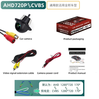 large 360-degree golden fisheye | Vehicle camera - small-straw-hat-ahd720pcvbs-three-control-function-black-lens