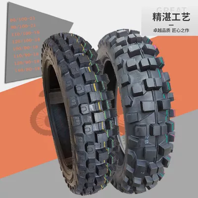 Off-road motorcycle tire front Electric tricycle tires