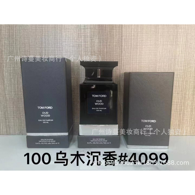 Polvo de perfume formal encuentro púrpura encuentro verdadero yo agua de libertad tierra azul napoleón pecado amor hombre 100ml image 90
