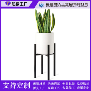Modern Simple Cross-shaped Flower Rack Removable Floor-standing Multi-functional Storage Rack Indoor Green Plant Display Rack