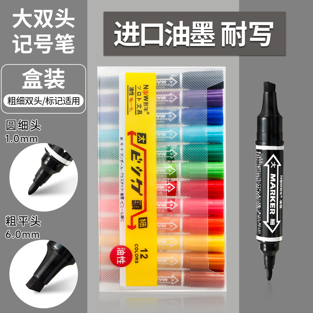 Pop bolígrafo publicitario dibujado a mano conjunto de bolígrafo póster bolígrafo pop bolígrafo especial bolígrafo micrófono bolígrafo de cabeza gruesa bolígrafo