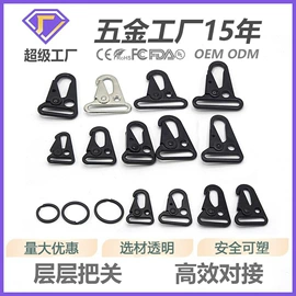 服饰箱包五金;衣钩/挂钩;吊钩、抓钩