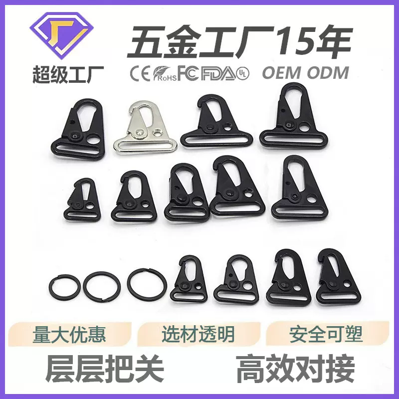 金属异型鹰嘴扣锌合金刀扣户外登山扣织带战术挂钩扣包带扣