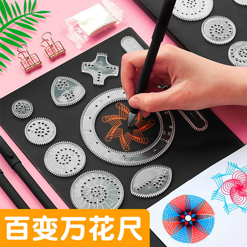 Changeable kaleidoscope puzzle magic suit multi-functional ruler stationery primary school student hand-written newspaper template children's painting