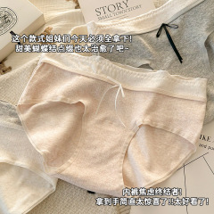 内裤女纯棉女生全棉10a级抗菌裆四季简约木耳薄款女士亲肤三角裤