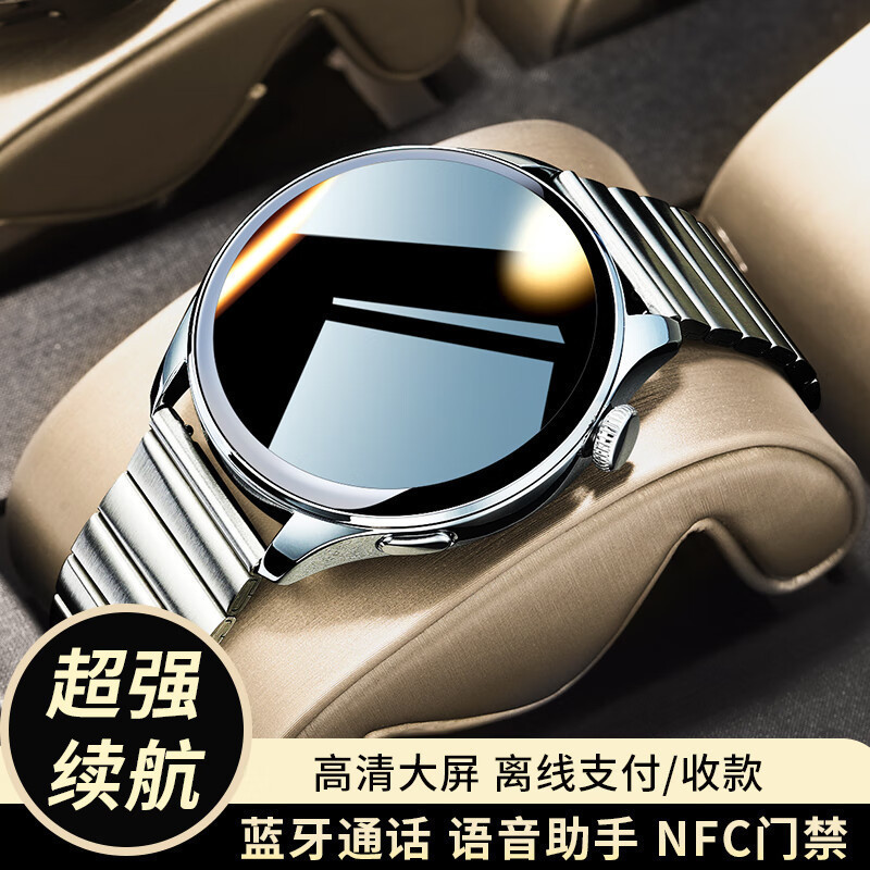 2025 New Smart Watch Men Bluetooth Call Heart Rate Blood Pressure Multi-Function Message Reminder Offline Payment