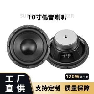 Audio Dinamik Subwoofer Aktiv Qutu Super Bass Təkmilləşdirilmiş Dinamik