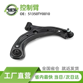 减震系统;汽车传感器;空气滤清器