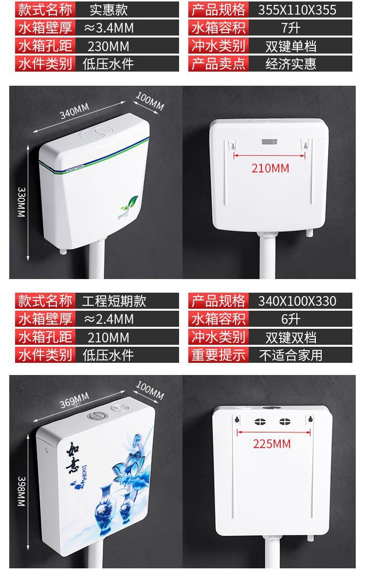 Bathroom household toilet flushing tank set, toilet squat toilet, large flushing force, thickened non-drilling wall-mounted water tank undefined