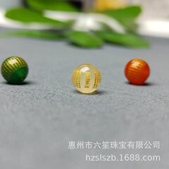 天然赤黒黄緑白瑪瑙金の彫刻心経円珠散珠子diy部品アクセサリーメーカー卸売り
