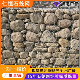 铁丝网;防汛铅丝