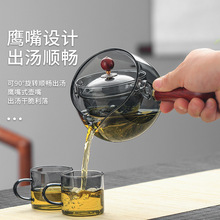 侧把逍遥壶家用耐高温玻璃茶壶单壶旋转小青柑泡茶茶具套装煮茶壶