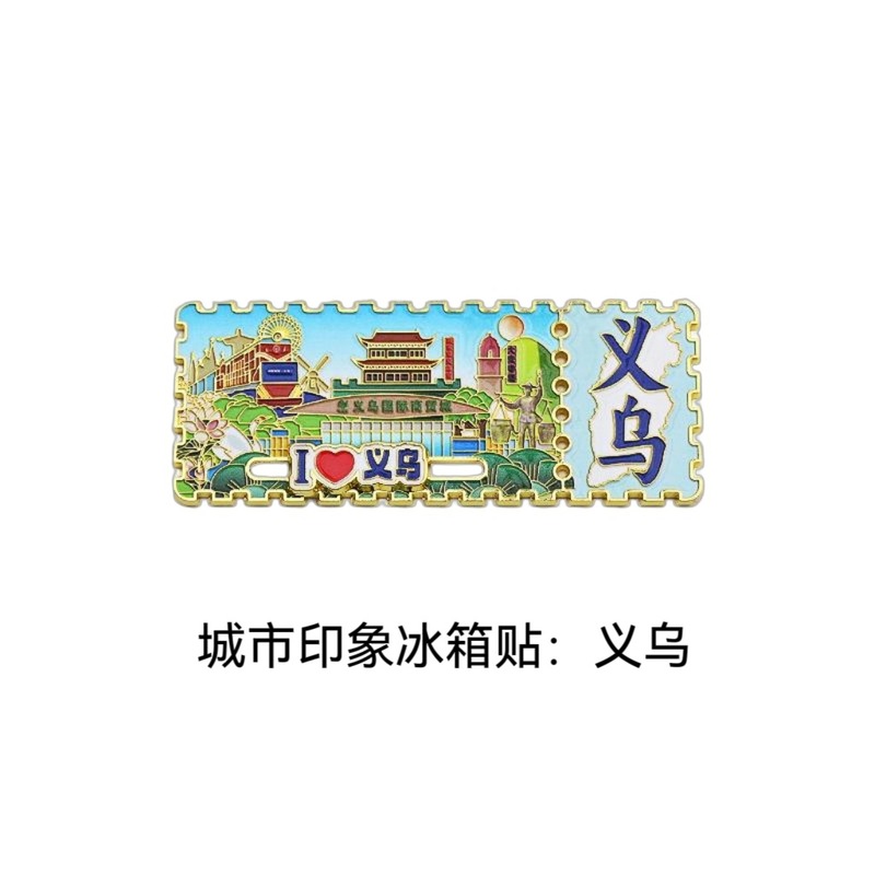 中国の都市、北京、陝西省、上海、湖北省、江蘇省、広東省、浙江省、甘粛省、新疆省の冷蔵庫用マグネット、中国風|undefined