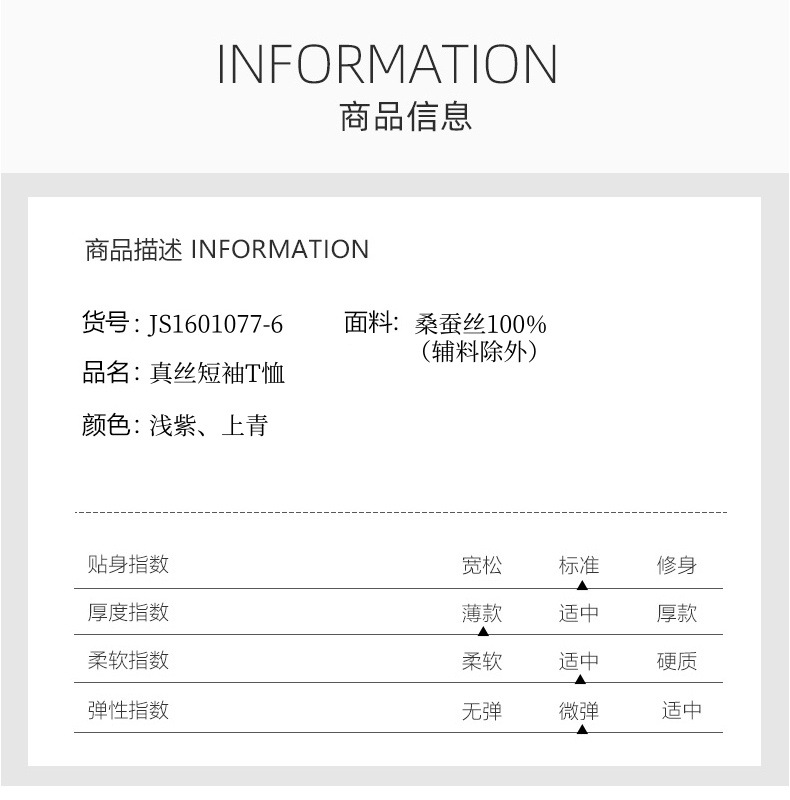 Áo polo nam tay ngắn 100% lụa tơ tằm cổ bẻ dáng rộng — Màu tím nhạt JS1601077-6 chi tiết 6