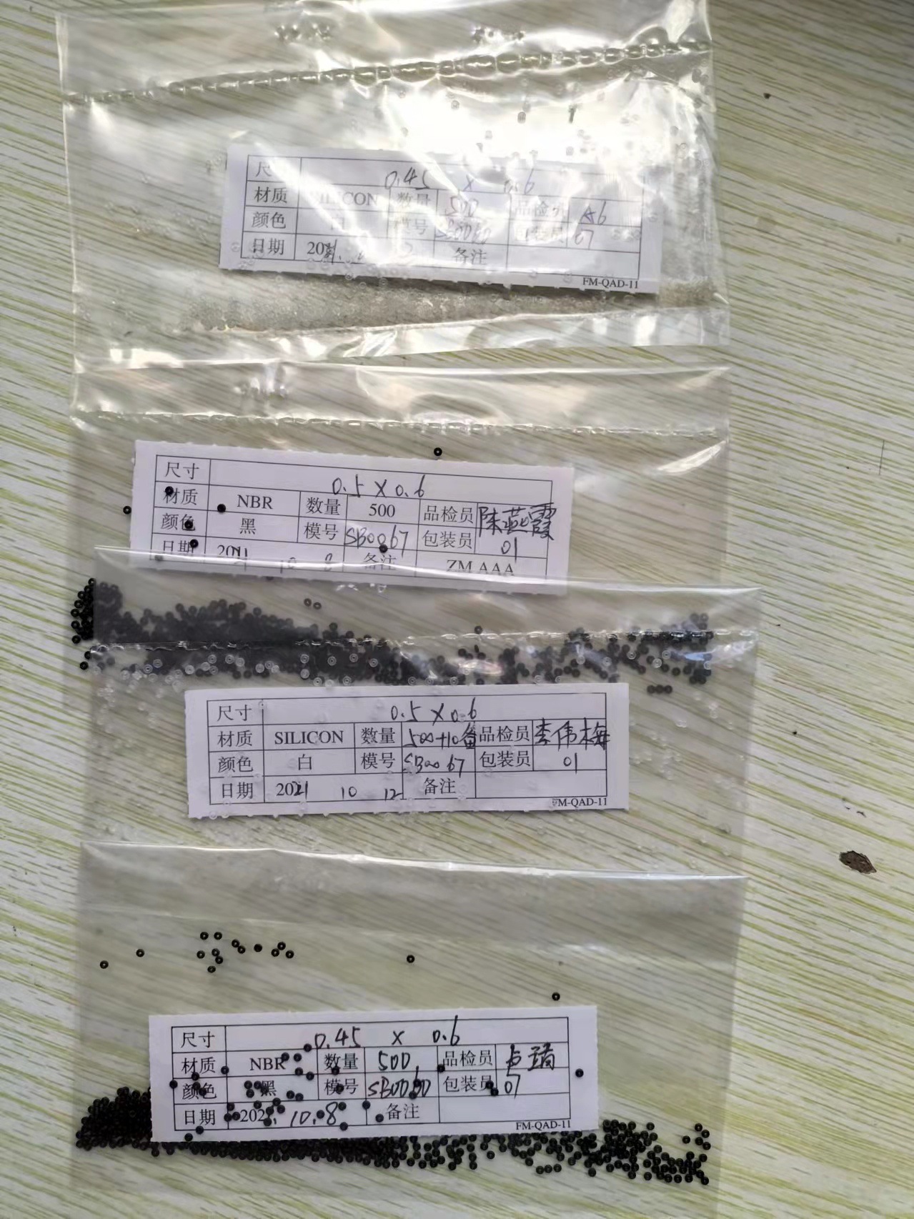 橡胶圈线径0.6O型密封0.3 0.4 0.5*0.6 0.8 0.9 0.951.05 1.2 1.3