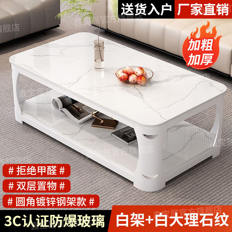 화이트 프레임 + 화이트 마블 패턴 [3C 인증 강화유리]