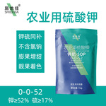 厂家供应叶面肥农业用硫酸钾肥膨大着色蔬菜大量元素纯钾水溶肥料