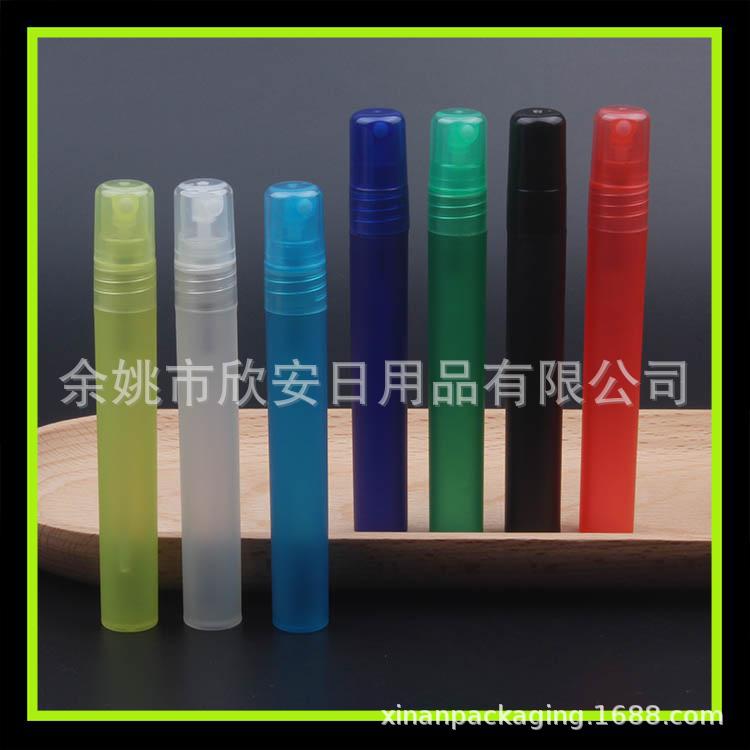 香水管 10ml磨砂喷瓶 旅行分装瓶 香水笔10ml药液喷瓶细雾瓶