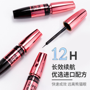 Shedoes���Q�羳��ˮ����Ⱦ�z�����12H�֊y�O���P�^�ٸ��۾�Һ