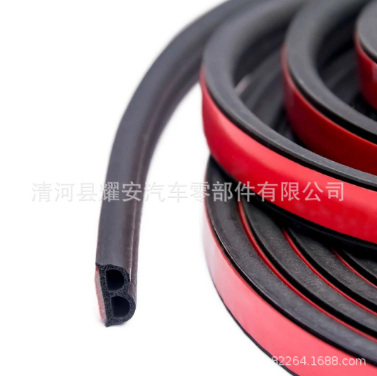 汽车密封条隔音条车门防撞条B型防水密封条