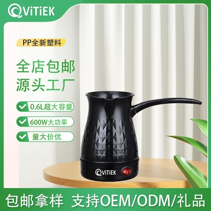 Turkish Coffee Pot All-Plastic Electric Hand-Brewed Coffee Pot for Making Coffee Household Small Coffee Machine Anti-Dry Burning Mini