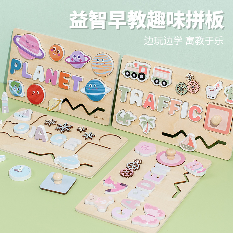 Montessori macaron figura geométrica panel de madera rompecabezas magnético cognitivo juego niños inteligencia desarrollo Juguetes