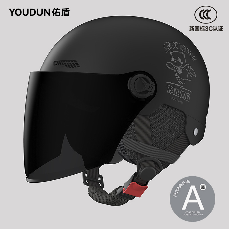 Motorcycle Helmet – Universal Auto Parts and Accessories - 3c-black-sun-protection-long-visor-detachable-ear-protection
