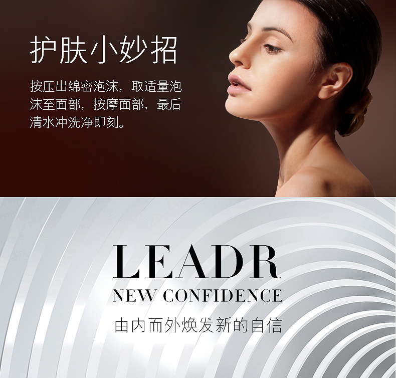 女神之美山茶花洁面慕斯氨基酸洗面奶温和清洁泡沫洗面奶自动发泡