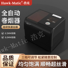 Hawk-Matic ƿHK-3ȫԄӾퟟCעڏ8.0/ 6.5/